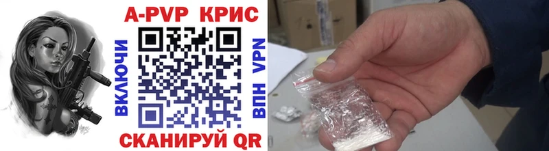 Alpha PVP СК купить дарк нет как зайти Чишмы