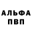 КЕТАМИН VHQ prichepa