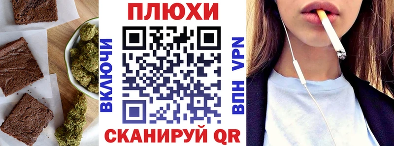 ОМГ ОМГ ONION  где можно купить   Чишмы  Cannafood конопля 