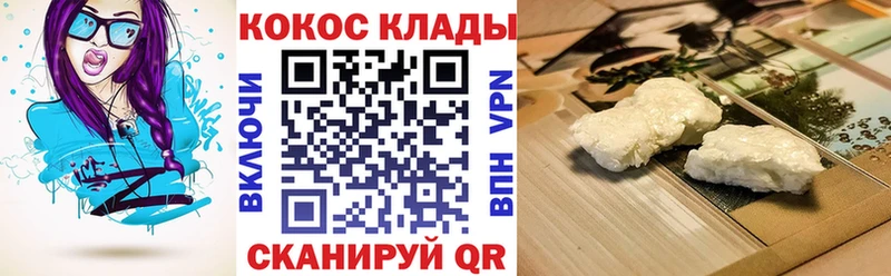 КОКАИН 98%  Чишмы 