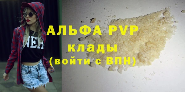ALPHA PVP Абаза