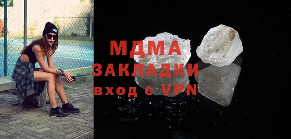 дмт Абдулино