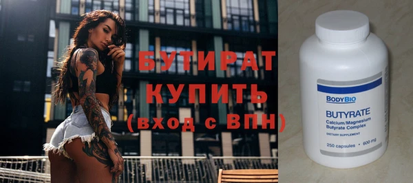 амфетамин Абинск