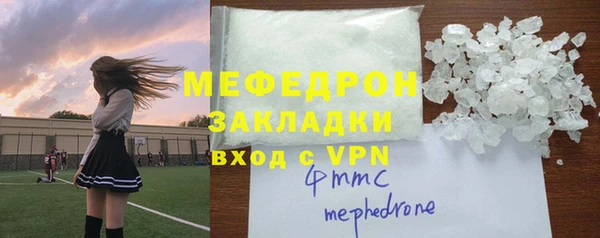 амфетамин Абинск