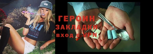амфетамин Абинск