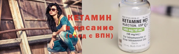 ALPHA PVP Абаза