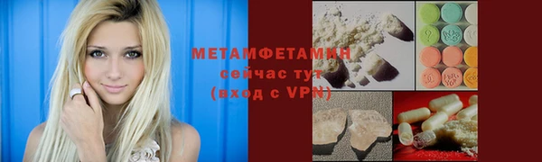амфетамин Абинск