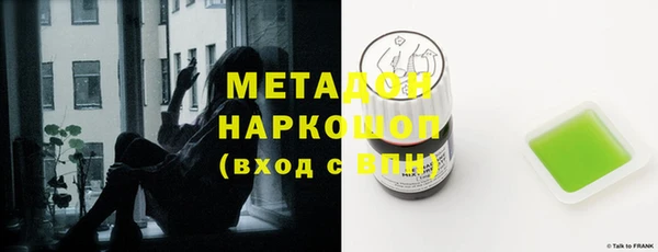 мефедрон мука Алексин