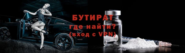 ALPHA PVP Абаза