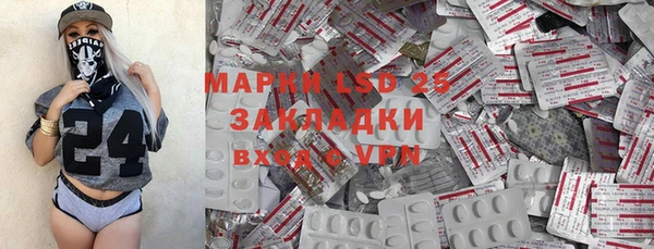 мефедрон мука Алексин
