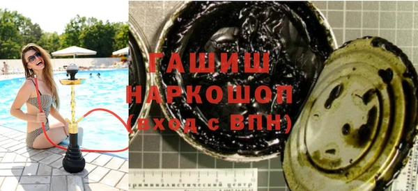 амфетамин Абинск