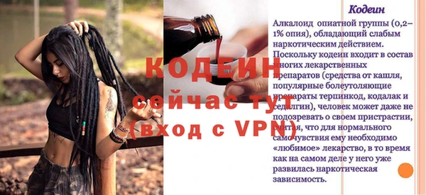 ALPHA PVP Абаза