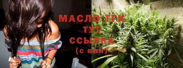 амфетамин Абинск