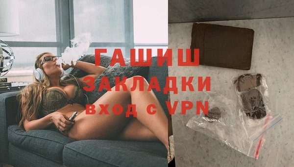 амфетамин Абинск