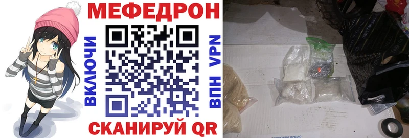 МЕФ VHQ  Чишмы 