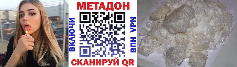 МЕТАДОН мёд  Чишмы 