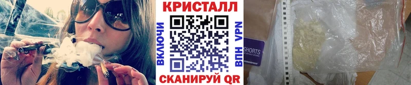 kraken сайт  Чишмы  Метамфетамин кристалл 
