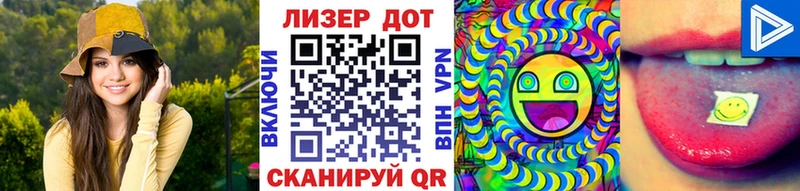 Марки N-bome 1,5мг  Чишмы 